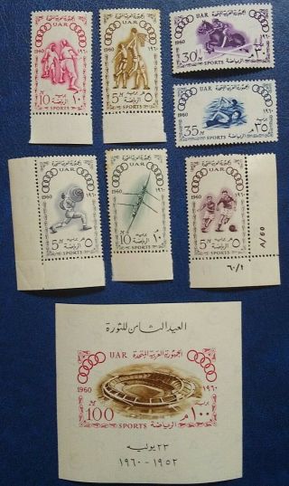 Full Set Egypt 1960 8 Stamps & Souvenir Mnh Og Wmk Vf Sc 505 - 512