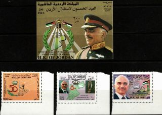 Jordan 1996 50th Anniversary Of Independence Complete Set With Tabs & S/s Mnh