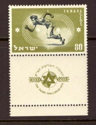 Israel - 1950 Maccabiah Games Full Tab Scott 37 - Vf Mnh