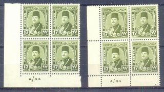 Egypt - 1944 - 1946 King Farouk Sc 249 Control Number A/44 Diff Perf Mnh