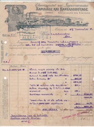 Egypt Rare Vintage Invoice - Bill - Greece 1927