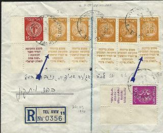 Israel 1948 Doar Ivri Registered Cover 15m Wrong Tab 3m Different Tab Types