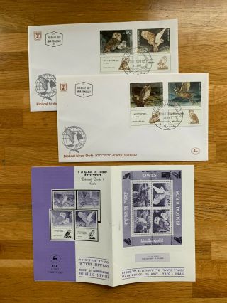 Israel 1987 Fdc X 2 Biblical Birds Of Prey Tawny Barn Scops Eagle Owls,  Leaflet