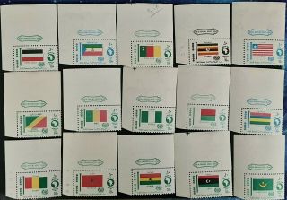 Stamps Egypt 1969 National Flags U/mint - 2953