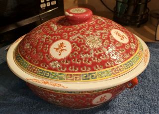 Vintage Chinese Porcelain Famille Serving Bowl With Lid