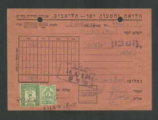 Palestine - Israel Interim 14 Apr 1948 Kofer Hayishuv & Revenue Stamp On Card