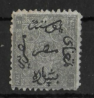 Egypt 1866 No Gum 5 Pa Grey Sg 1