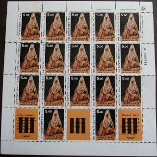 Israel Kkl Jnf Sheet Of 20 Old Labels & Stamps & Tabs Yemenite Bride 1982