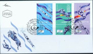Israel 2021 Tokyo Olympic Games Stamps Fdc