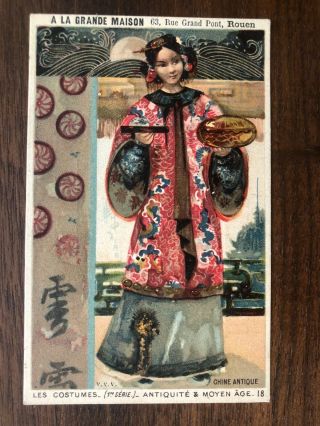 China Old Card Painting Chinese Girl Antique
