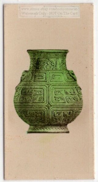 Antique Chinese Green Globular Shaped Vase Ceramic 1920s Trade Ad Card