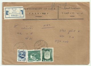 Judaica Israel Palestine Old Registered Cover Municipality Of Gaza 1975