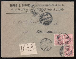 Egypt 1923 Reg.  Cover From Armenian Dealer In Sekka Gedida In Cairo