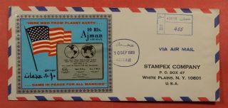 1970 Ajman Fdc Space First Man The Moon S/s Registered