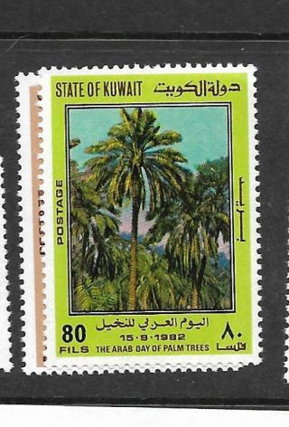 Kuwait (pp0803b) Palm Trees Sg 941 - 2 Mnh