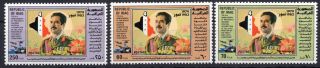 Iraq Saddam Hussein Head Of Baath Party 1983 Mnh Scott 1134 - 1136