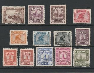 Iraq 1923 - 1941 Selected Stamps Including Monuments To 100 Fils