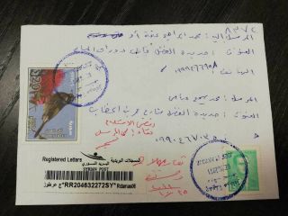 Syria Modern 2011 War Postal Cover Registered Return Sender Damascus