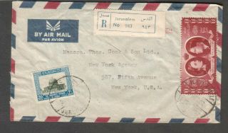 Jordan 1955 Registered Cover British Bank Jerusalem To Thomas & Cook Son Ny