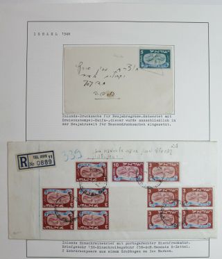 Israel,  1948,  Year,  Flying Scroll,  Tete Beche Stamps On Reg Cover P41