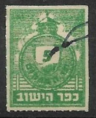 Judaica Palestine Old Kofer Hayishuv Tav Habankim Label Stamp