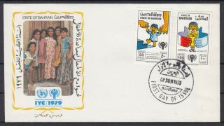 State Of Bahrein 1979 ☀ Year Of The Child Illustrated ☀ Fdc Cover