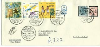 Egypt Air Mail Cover With Post Day Stamps 1966 Registered Heliopolis To England