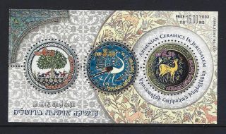 Israel Stamps 2003 Armenian Ceramics In Jerusalem Mnh.