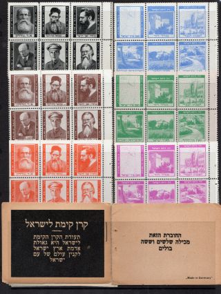 Israel Palestine Germany Kkl Jnf Cinderella Label Stamp 2 Complete Booklets