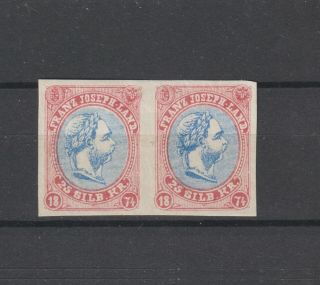 German Poster Stamp Franz Josef Land 1874 Pair Imperf
