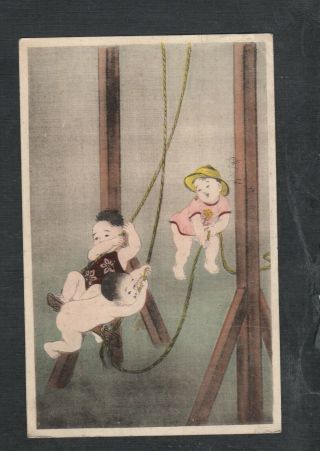 C363 Antique Postcard Japanese Art Small Children Playing On A Swing 1914