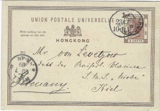 Hong Kong 1889 3c Stationery Card To Sms Niobe T Kiel Germany