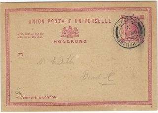 Hong Kong 1904 4c Carmine Stationery Card Cto Fine Chefoo British P.  O.