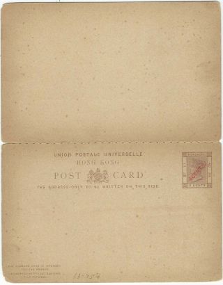 Hong Kong 1895 4 Cents On 3c Red Surcharge Reply Card