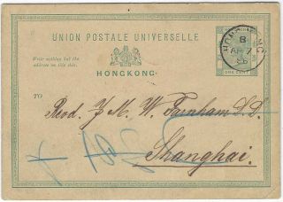 Hong Kong 1891 1c Stationery Card To Shanghai On Thicker Than Normal Paper Stock