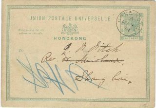 Hong Kong 1891 1c Stationery Card Written From Kiungchow To Shanghai
