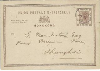 Hong Kong 1892 3c Stat Card Swatow To Shanghai