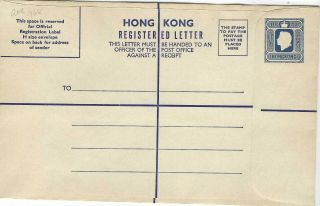 Hong Kong 1958 Qeii 40c Reg Stationery Env Size H By Mccorquodale