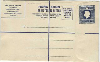 Hong Kong 1958 Qeii 40c Reg Stationery Env Size G By Mccorquodale