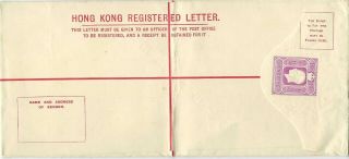 Hong Kong 1926 Kgv 10c Reg Envelope Size H2 Specimen,  Insurance Type F
