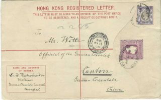 Hong Kong 1906 10c Reg Envelope Size H Uprated Shanghai To Canton China