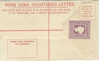 Hong Kong 1900 10c Registration Envelope Size F Specimen With Crease