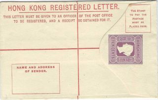 Hong Kong 1900 10c Registration Envelope Size F Specimen