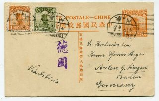 China Uprated Stationery Tsinchow (gansu Province) To Germany 21 - 1 - 1929
