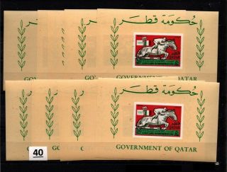/ 10x Qatar 1968 - Mnh - Imperf - Olympics - Currency