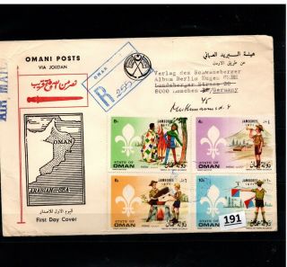 /// State Of Oman - R - Cover - Scouts - Nature - 1971