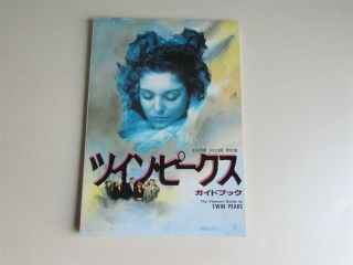 Twin Peaks The Viewers Guide Movie Book From Japan