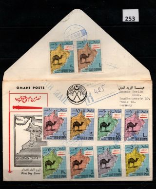 State Of Oman - R - Cover - Camels - Maps - 1967