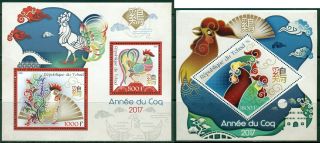 Lunar Year Of Rooster 2017 China Zodiac Art Tchad Mnh Stamps Set
