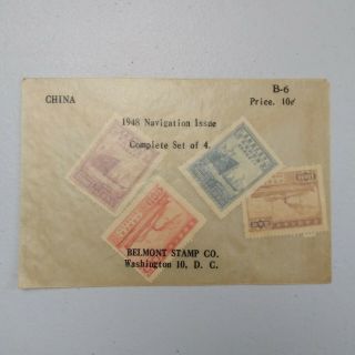 1948 China Navigation Issue Stamps Set Of 4 Vintage 2